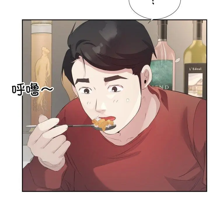 漫画《回归单身的继女》第5话第85张图