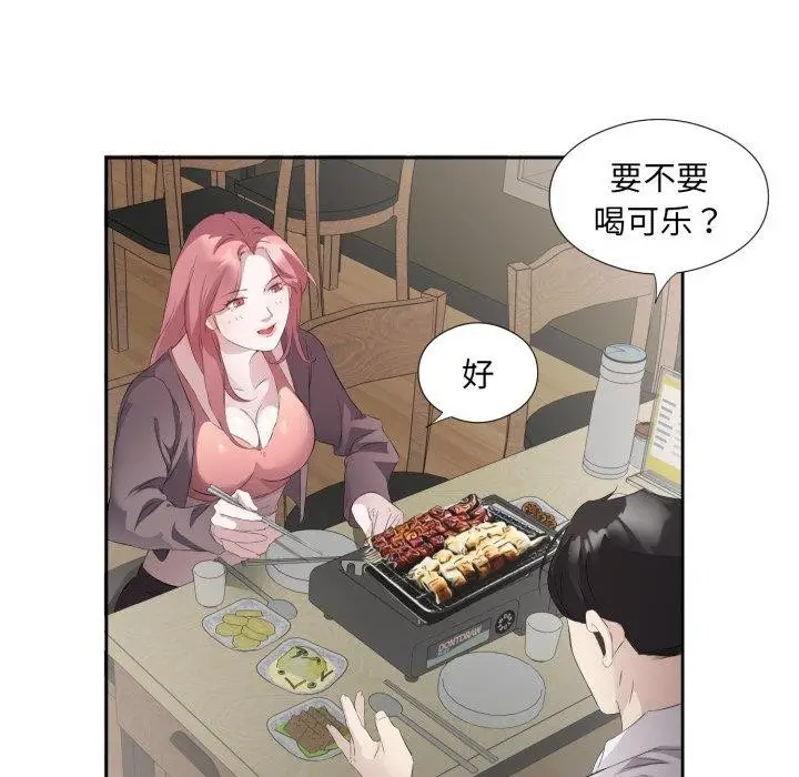 漫画《回归单身的继女》第6话第100张图