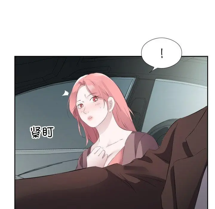 漫画《回归单身的继女》第6话第107张图