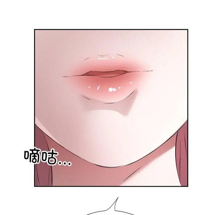 漫画《回归单身的继女》第6话第11张图