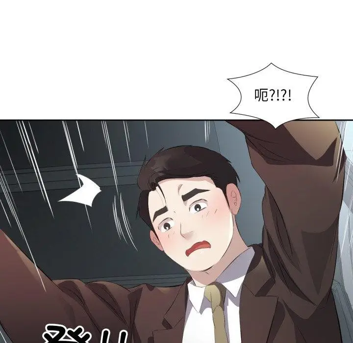 漫画《回归单身的继女》第6话第110张图