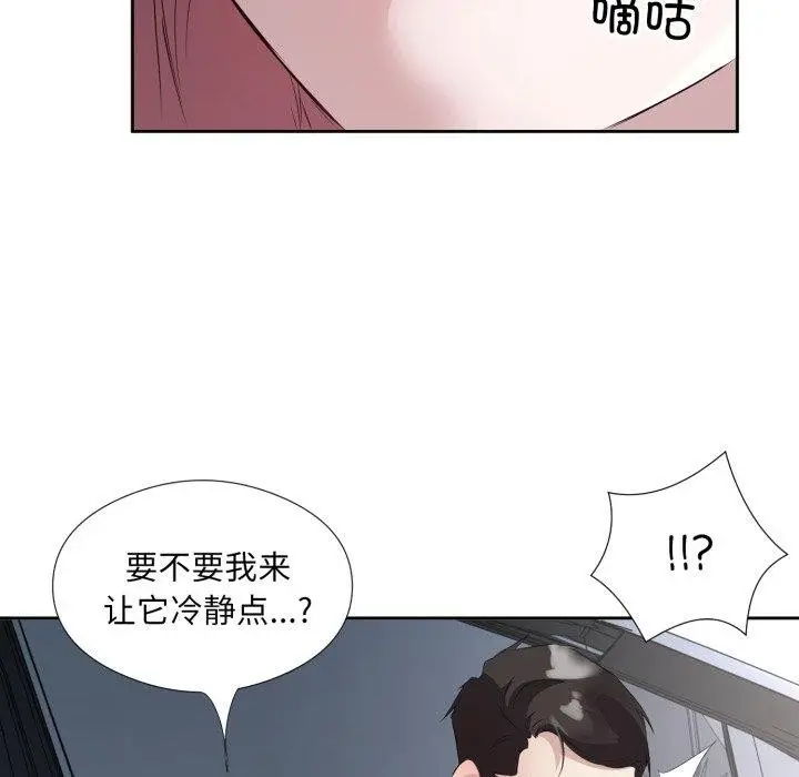 漫画《回归单身的继女》第6话第117张图