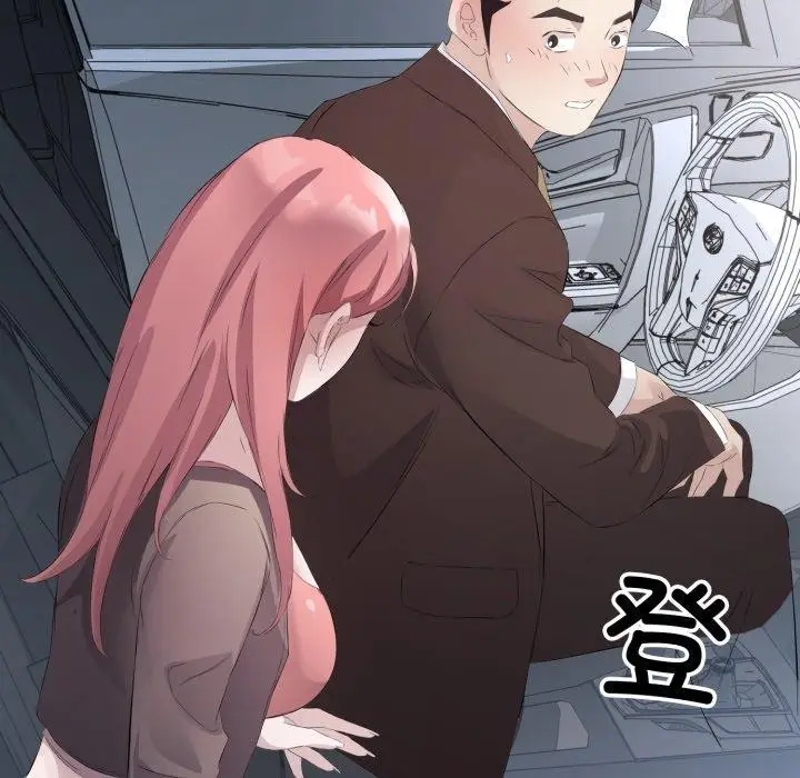漫画《回归单身的继女》第6话第118张图