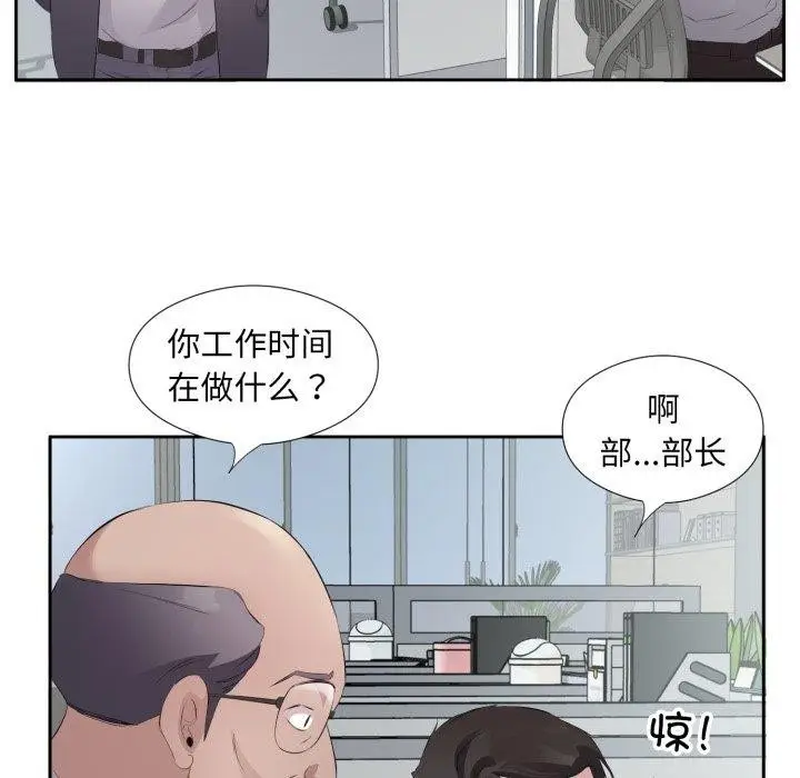 漫画《回归单身的继女》第6话第23张图