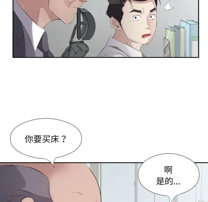 漫画《回归单身的继女》第6话第24张图