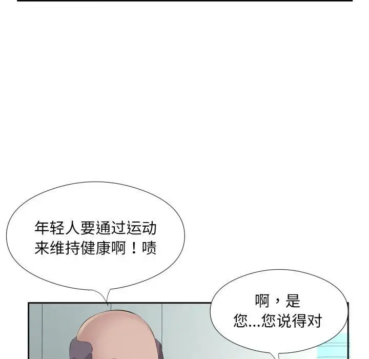 漫画《回归单身的继女》第6话第27张图