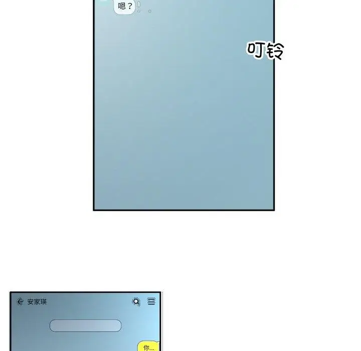 漫画《回归单身的继女》第6话第34张图