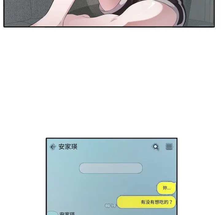 漫画《回归单身的继女》第6话第36张图