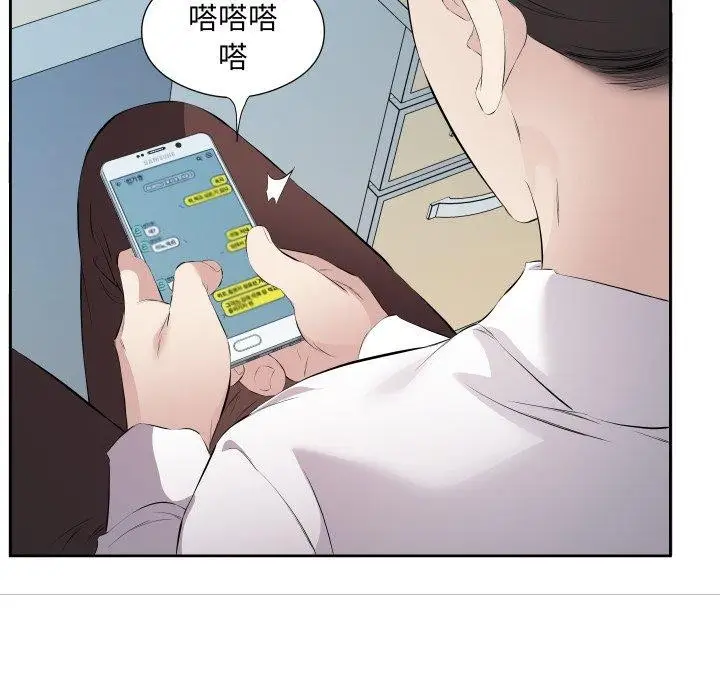 漫画《回归单身的继女》第6话第40张图