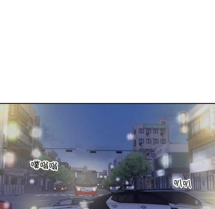 漫画《回归单身的继女》第6话第43张图
