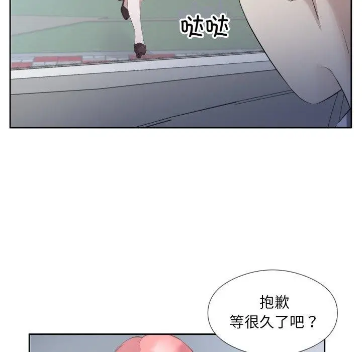 漫画《回归单身的继女》第6话第49张图