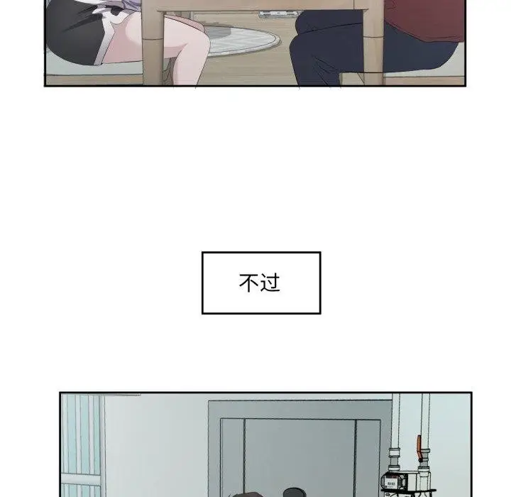 漫画《回归单身的继女》第6话第5张图