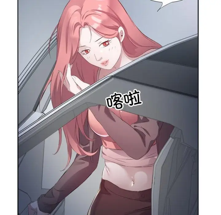 漫画《回归单身的继女》第6话第50张图