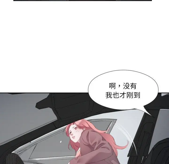 漫画《回归单身的继女》第6话第51张图