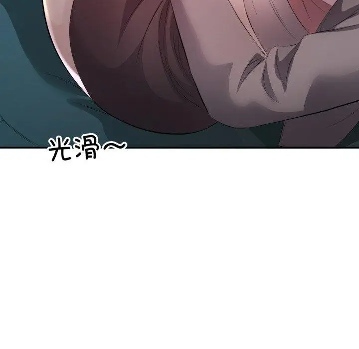 漫画《回归单身的继女》第6话第55张图