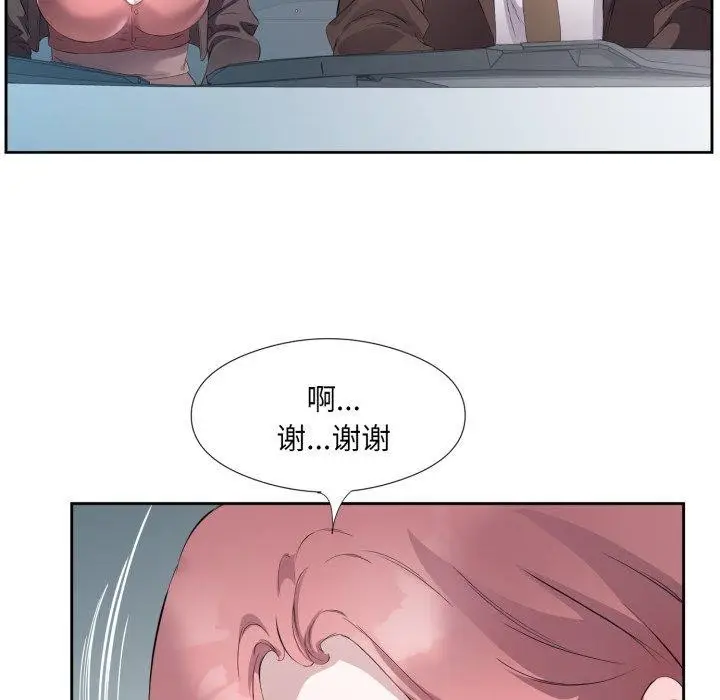 漫画《回归单身的继女》第6话第58张图