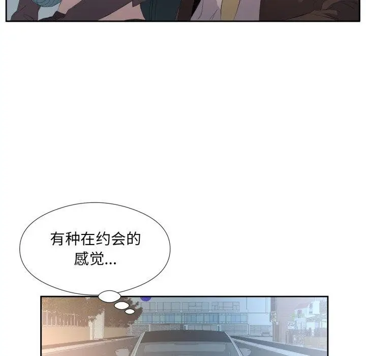 漫画《回归单身的继女》第6话第61张图