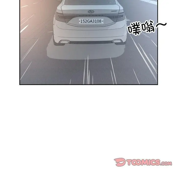 漫画《回归单身的继女》第6话第62张图