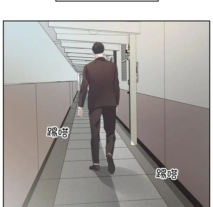 漫画《回归单身的继女》第6话第7张图