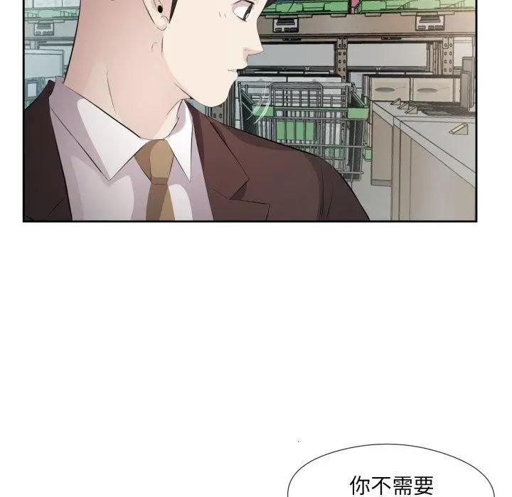 漫画《回归单身的继女》第6话第71张图