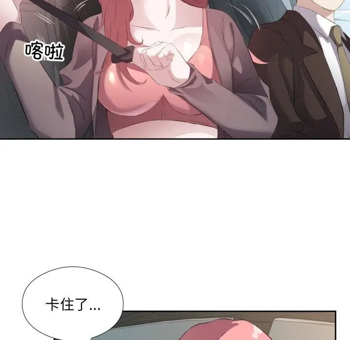 漫画《回归单身的继女》第6话第79张图