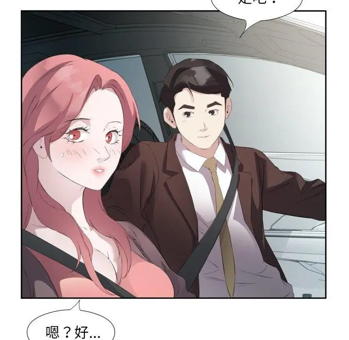漫画《回归单身的继女》第6话第84张图