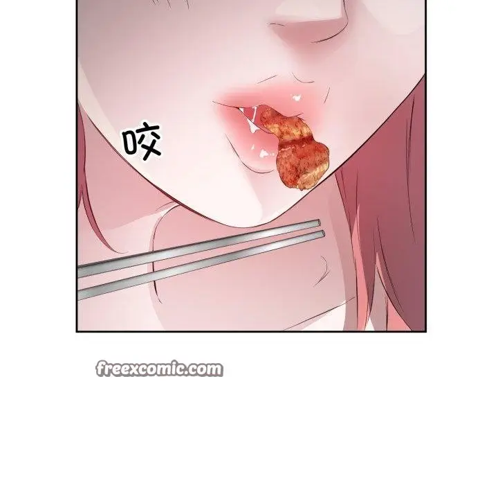 漫画《回归单身的继女》第6话第96张图