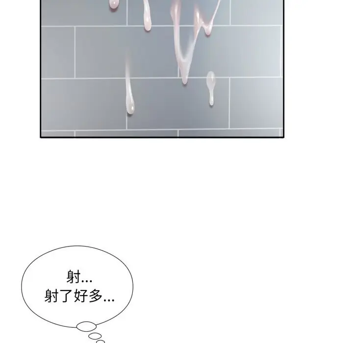 漫画《回归单身的继女》第7话第103张图