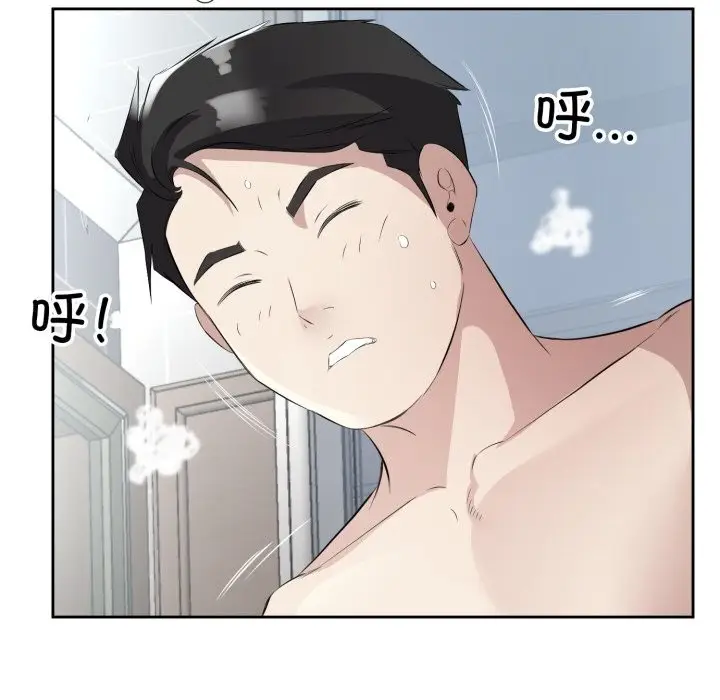 漫画《回归单身的继女》第7话第104张图