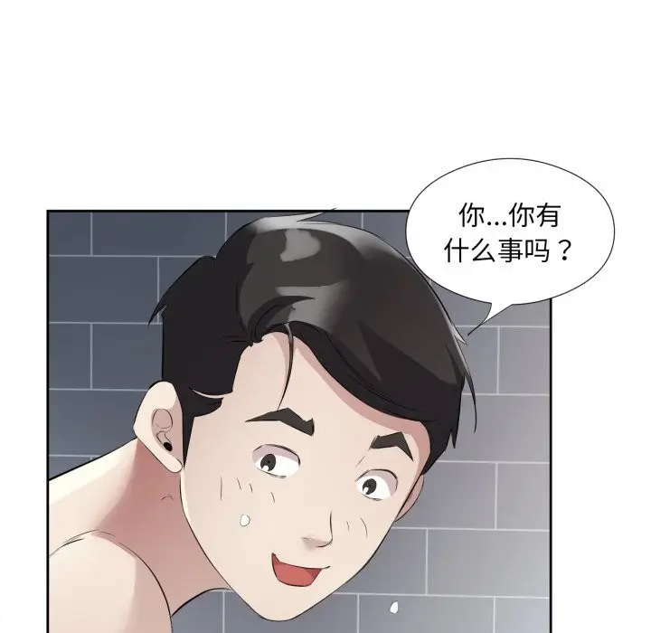 漫画《回归单身的继女》第7话第108张图