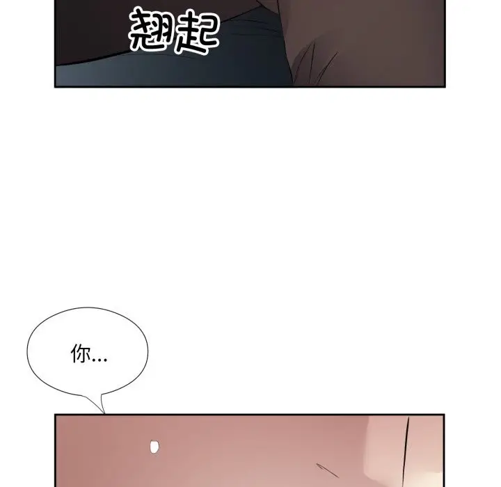漫画《回归单身的继女》第7话第38张图
