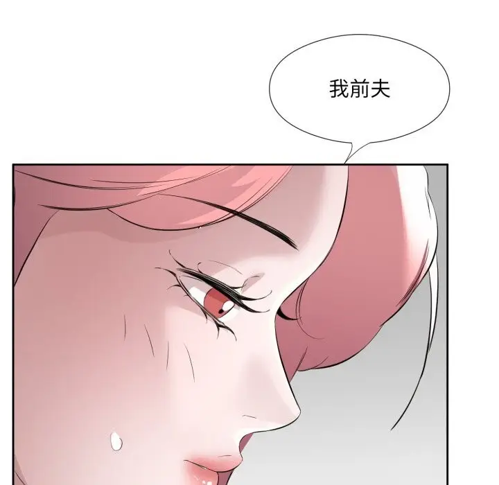 漫画《回归单身的继女》第7话第43张图