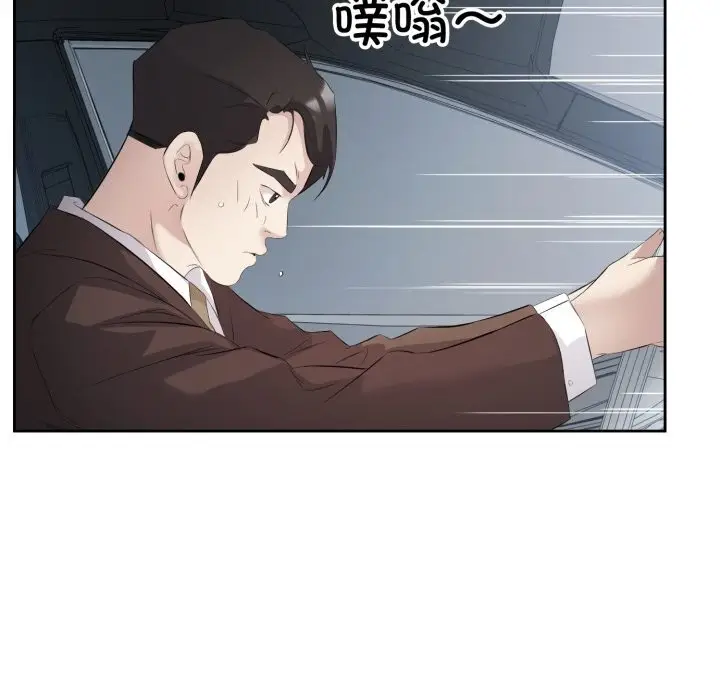 漫画《回归单身的继女》第7话第49张图