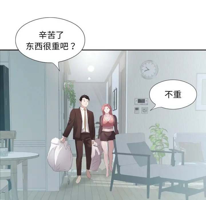漫画《回归单身的继女》第7话第53张图
