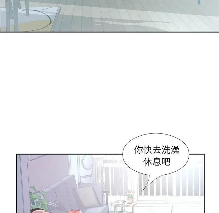 漫画《回归单身的继女》第7话第54张图