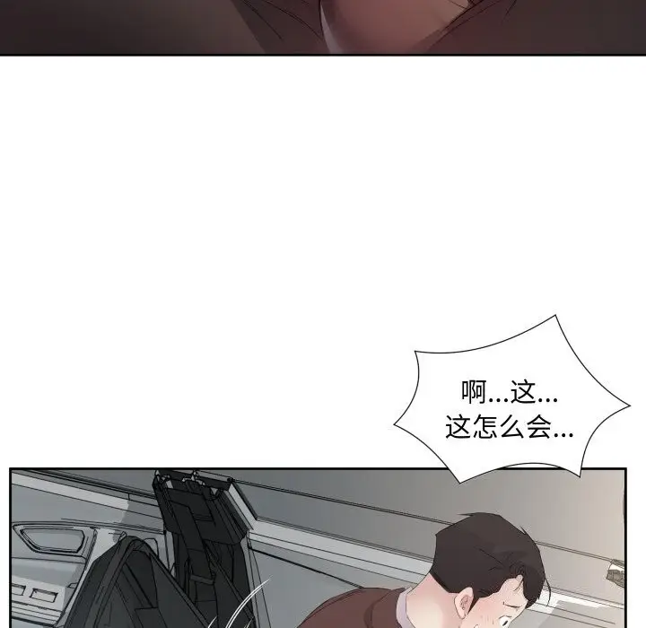 漫画《回归单身的继女》第7话第6张图