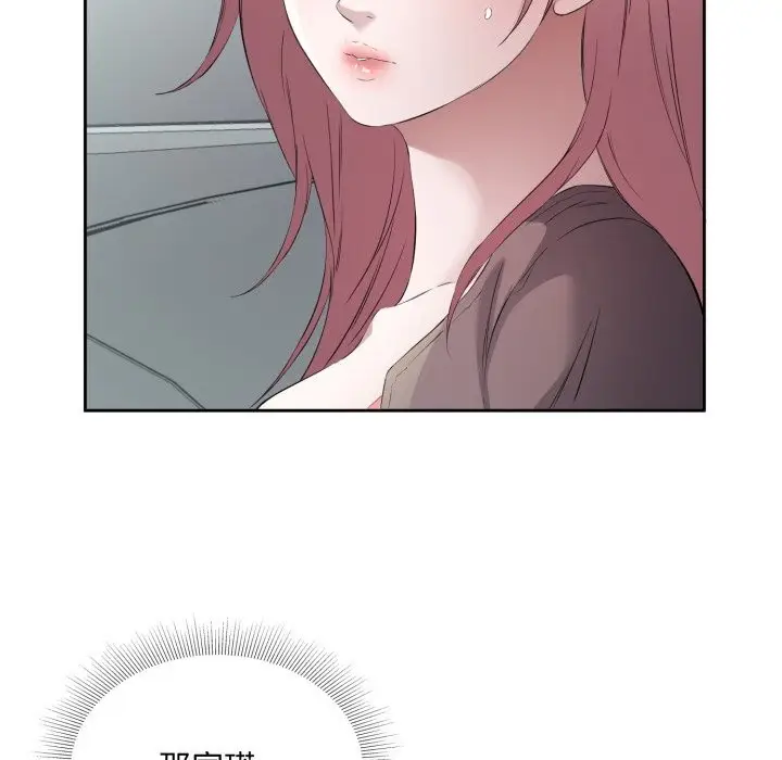 漫画《回归单身的继女》第7话第65张图