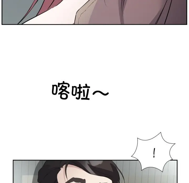 漫画《回归单身的继女》第7话第67张图