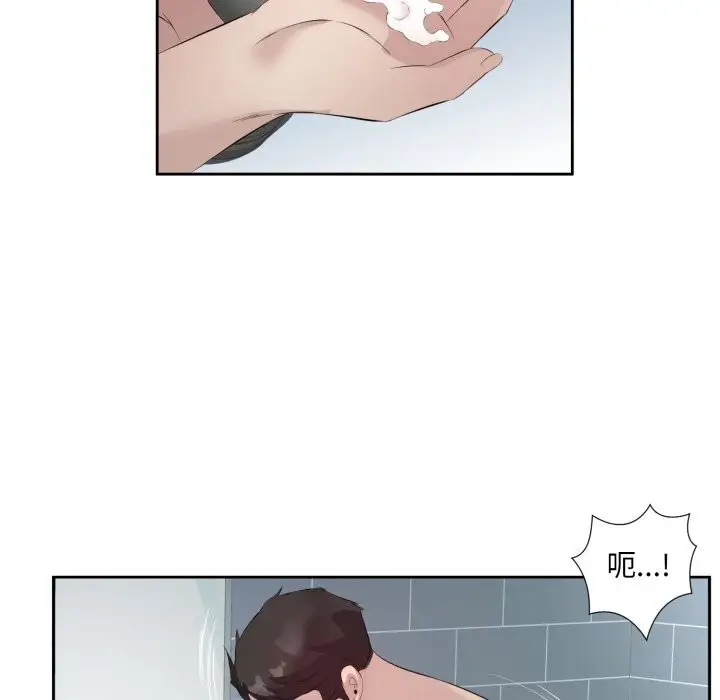 漫画《回归单身的继女》第7话第90张图