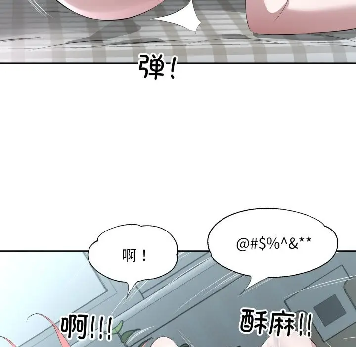 漫画《回归单身的继女》第8话第100张图