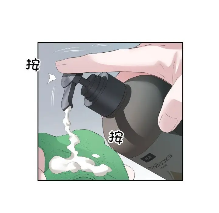 漫画《回归单身的继女》第8话第19张图