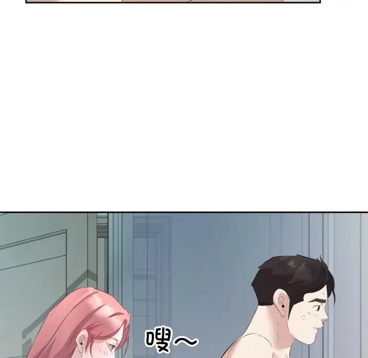 漫画《回归单身的继女》第8话第28张图
