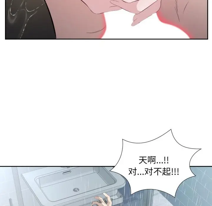 漫画《回归单身的继女》第8话第61张图