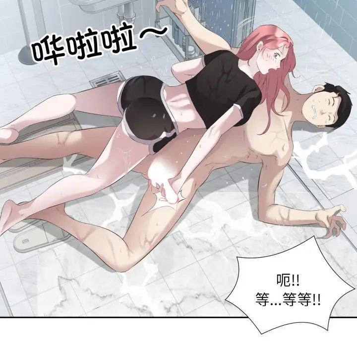 漫画《回归单身的继女》第8话第62张图