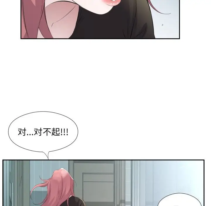 漫画《回归单身的继女》第8话第67张图