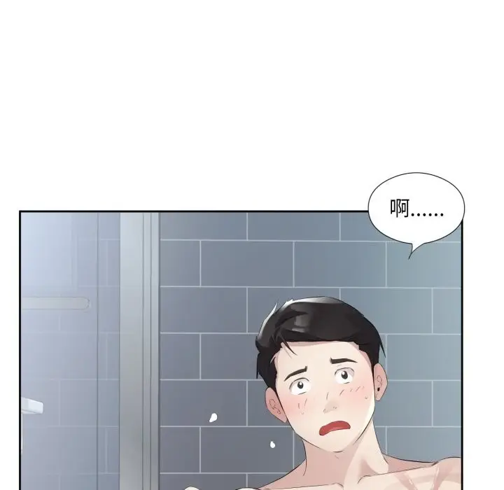 漫画《回归单身的继女》第8话第69张图