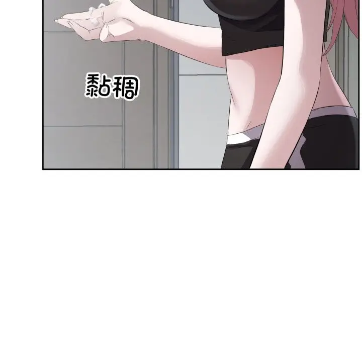 漫画《回归单身的继女》第8话第81张图