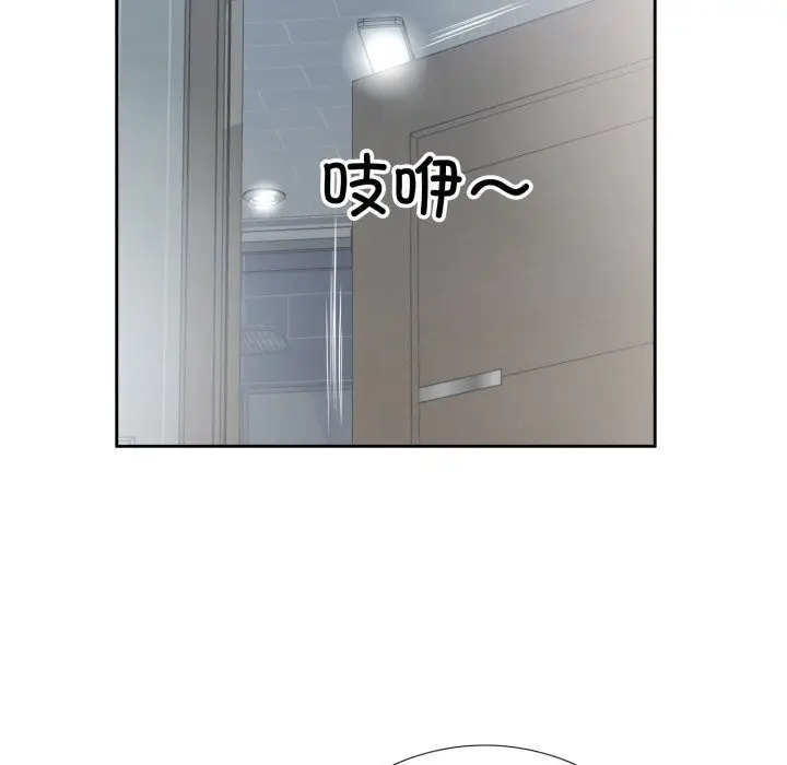 漫画《回归单身的继女》第8话第87张图