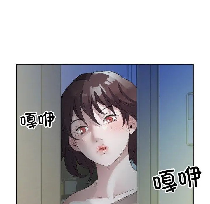 漫画《回归单身的继女》第9话第108张图
