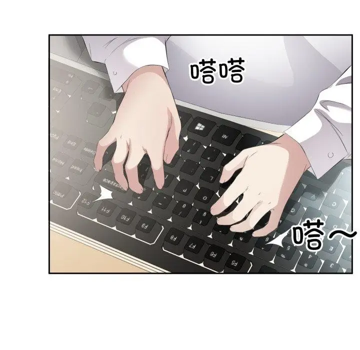 漫画《回归单身的继女》第9话第17张图